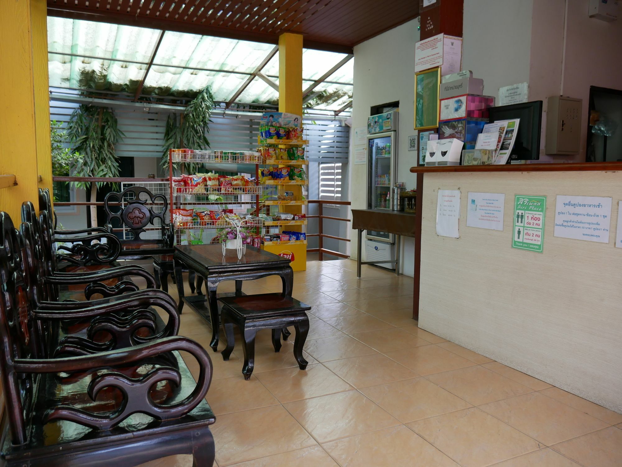 Siri Place บุรีรัมย์ ภายนอก รูปภาพ